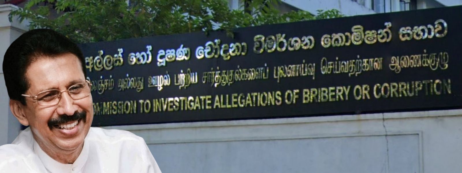 Former NTC Chairman Remanded Until Sept. 29